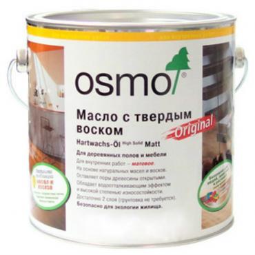 Антискользящее масло с твердым воском для пола Osmo Hartwachs-Ol Anti-Rutsch бесцветное