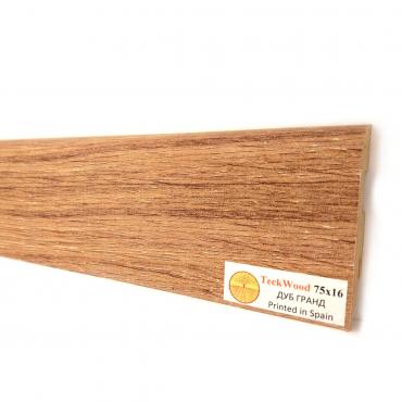 Плинтус МДФ ламинированный TeckWood Гранд 