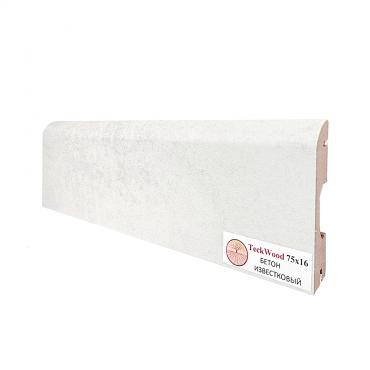 Плинтус МДФ ламинированный TeckWood Бетон Известковый
