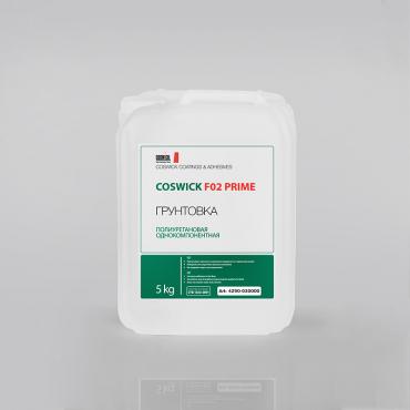 Грунтовка полиуретановая Coswick F02 Prime (5кг) 4290-030000 Грунтовка полиуретановая Coswick F02 Prime (5кг) 4290-030000