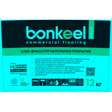 Клей-фиксатор для напольных покрытий Bonkeel Prof кг